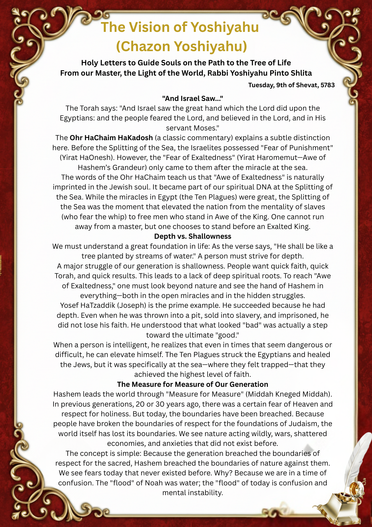 Chazon Yoshiyahu – Tuesday, 9th of Shevat, 5783
