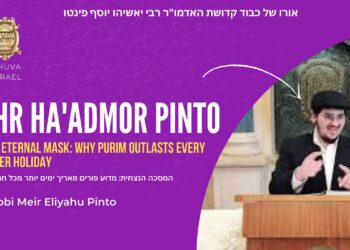 Live Broadcast – The Eternal Mask: Why Purim Outlasts Every Other Holiday