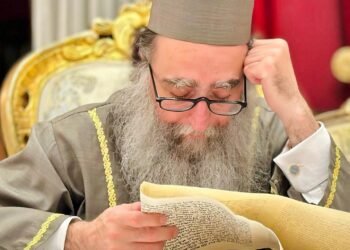 Letter From The Rabbi