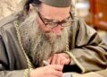 Letter From The Rabbi